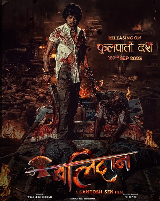poster-img